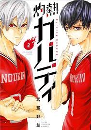 burning kabaddi shakunetsu kabaddi 灼熱カバディ genre sports website https www tv tokyo co jp anime kabaddi twitter https twitt anime sports website manga