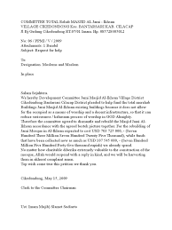 Proposal pembangunan masjid jami' baiturrahim. Contoh Proposal Pembangunan Masjid Bahasa Inggris Pdf Mosque Monotheistic Religions
