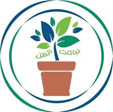 نباتات الظل الصفحة الرئيسية فيسبوك