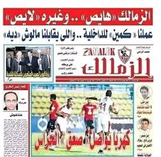 Jun 05, 2021 · أعلن الدكتور ياسر مصطفى، مدير معهد بحوث البترول المصري، إن المجلة المصرية للبترول «egyjp» الصادرة عن المعهد حصلت على citescore 9.3 ضمن قاعدة بيانات سكوبس العالمية «scopus» عن أداءها كمنصة مؤثرة للحصول على المعلومات العلمية. Facebook