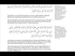 Kumpulan doa suksesbooks & reference. Dzikir Pagi Dan Sore Al Ma Tsurat Youtube