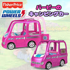 楽天市場 スーパーsale 大型商品 送料無料 フィッシャープライス パワーホイール バービー ドリーム キャンパー キャンピングカー 乗り物 乗用玩具 電動 乗物玩具 電動自動車 おままごと お店屋さん 子供用 おもちゃ 車 fisher price power おもちゃ 車