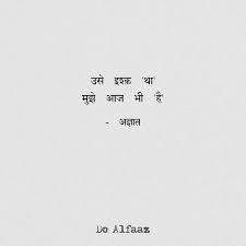 Writer Unknown Today Quotes Mixed Feelings Quotes Appreciation Quotes