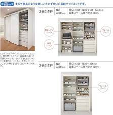システムキッチン クラッソ 収納 周辺ユニット toto コンフォートユニット クラッソ システムキッチン キッチンアイデア