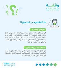 حدد عدة ملفات pdf وقم بدمجها في ثوان. ÙˆÙ‚Ø§ÙŠØ© ØªÙˆØ¶Ø­ Ø§Ù„Ù…Ù‚ØµÙˆØ¯ Ø¨Ø¸Ù‡ÙˆØ± Ù…Ø­ØµÙ† Ø¹Ù„Ù‰ ØªØ·Ø¨ÙŠÙ‚ ØªÙˆÙƒÙ„Ù†Ø§ ØµØ­Ø§ÙØ© Ø§Ù„Ø¬Ø¯ÙŠØ¯ Ø§Ø®Ø¨Ø§Ø± Ø¹Ø±Ø¨ÙŠØ©