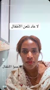 Safaayousiftherapy (@safaayousiftherapy) • Instagram photos and videos