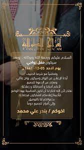 په عریضه کې د دریو شرکتونو اجرايي. ØªØµÙ…ÙŠÙ… Ø¨Ø·Ø§Ù‚Ø© Ø¯Ø¹ÙˆØ© Ø²ÙˆØ§Ø¬ Ø¨Ø·Ø§Ù‚Ø© Ø¯Ø¹ÙˆØ© Ø²ÙˆØ§Ø¬ Ø¬Ø§Ù‡Ø²Ù‡ ÙˆÙ‚Ø§Ø¨Ù„Ù‡ Ù„Ù„ØªØ¹Ø¯ÙŠÙ„ Ù„Ù„Ø·Ù„Ø¨