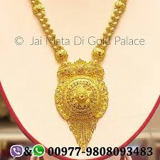 Beautifully Designed Magnificent Piece Of Gold Ornament Like And Share If You Are A Ranihaar Fan Name R Gold Jewelry Fashion Jewel Wedding Gorgeous Jewelry