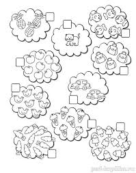 развивающие игры для детей 6 лет по математике онлайн Zadanie Po Matematike Dlya Detej 4 6 Let V 2020 G Matematika V Kartinkah Doshkolnye Uchebnye Meropriyatiya Matematicheskie Centry