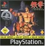 Tekken 1 arcade main screen. Tekken 1 Plat Amazon De Games