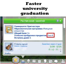 The sims 4, the la. Faster University Graduation The Sims 4 Catalog