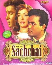 Movie Review of He Played Me