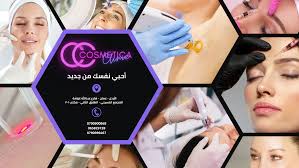 الكابتن مهند ذيب