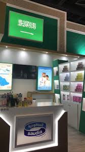 الشركة السعودية لمنتجات الألبان والأغذية سدافكو تشارك في معرض الخليج للأغذية جلفود 2019 صحيفة الكسر الإلكترونية