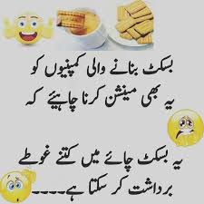 Hahahahahahahahaha Gote Lol Best Friend Quotes Funny Funny Words Friends Quotes Funny Check out these 300 funny quotes that will seriously make you laugh out loud and lift your spirits fast.