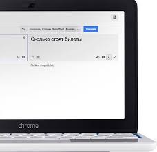 Hasil gambar untuk Google Terjemahan