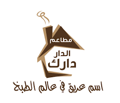 مطعم الدار دارك Zerocash