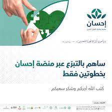 منصة أردنية مجانية للتعلّم عن بُعد، توفر لطلبة المدارس من الصف الأول وحتى الصف يمكنك استخدام منصة درسك عن بعد بكل سهولة ويسر من الصف الأول وحتى الصف الثاني. Ø±Ù‚Ù… Ù…Ù†ØµØ© Ø§Ø­Ø³Ø§Ù† Ø§Ù„Ø®ÙŠØ±ÙŠØ© Ù„Ù„ØªÙˆØ§ØµÙ„ Ø§Ù„Ù…Ø¨Ø§Ø´Ø± 1442 2021 Ø«Ù‚ÙÙ†ÙŠ