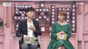 이번 설문에 어울리는 후보는 지민 등 입니다. J9uxpoirlbbytm
