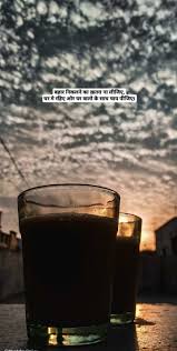  Pin By Vikram H On Chai à¤¶ à¤¯à¤° Tea Quotes Tea Lover Quotes Chai Quotes