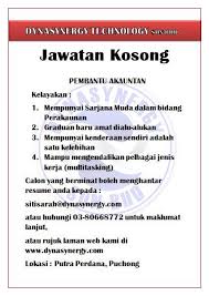 Kerja kosong shah alam 2019. Pkns Shah Alam Jawatan Kosong Soalan 55