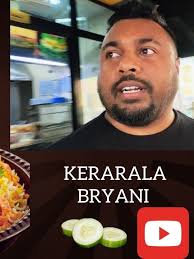 කමුද චිකන් Dum බිරියානියක්?