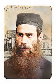 The Life & Legacy of the Meitscheter Illui, Rav Shlomo Polachek