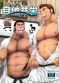 Savor Neyukidou Takaku Nozomu - Jitakyouei Bara Manga