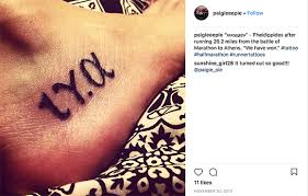 5 out of 5 stars (50) 50 reviews $ 5.00 free shipping favorite add to. 20 Amazing Running Tattoos Active