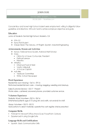 Student resumes templates by easyjob if you are a student or recent graduate and have no experience of how to put together your personal information. High School Resume Resume Templates For High School Students And Teens