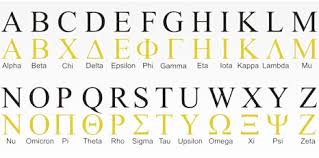 Upper case letter, lower case letter, greek letter name, english equivalent . Greek Letters Greek Numbers Greek Signs Sign Letters Acrylic Letters Plastic Letters