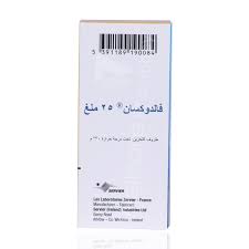 Medical information for valdoxan including its dosage, uses, side, effects, interactions, pictures and therapeutic indications. Valdoxan 25mg Tablets 28 S Wellcare Online Pharmacy Qatar Buy Medicines Beauty Hair Skin Care Products And More Wellcareonline Com