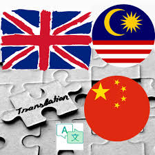 Play jigsaws puzzles online in full screen. Translate English To Chinese Or Malay And Vice Versa By Kimx03 Fiverr