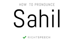 Create good names for games, profiles, brands or social networks. Sahil How To Pronounce Sahil Indian Boy Name Youtube