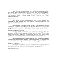 Memelihara kebersihan pribadi juga berdampak baik pada interaksi anda dengan orang. Penulisan Syarahan