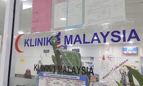 Ia adalah kesinambungan konsep daripada dua kepimpinan terdahulu dalam membawa malaysia menjadi sebuah negara maju.ia adalah ramuan serta form 34 Klinik 1 Malaysia Ditutup Kerana Kurang Pesakit