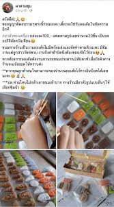🔴 ผอ.สำนักพุทธฯ ต่อสายตรง เจรจาแม่ค้า อาลัวพระเครื่อง เจ้าตัวยืนยัน ไม่ได้คิดลบหลู่ ยุติออเดอร์ จากนี้จะไม่ทำอีกแล้ว Ea0iaukoz6x0zm