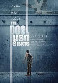 Terdapat banyak pilihan penyedia file pada halaman tersebut. The Pool 2019 Rotten Tomatoes