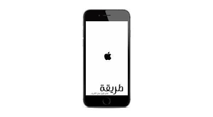طريقة فورمات الايفون بدون حاسوب طريقة عمل الاشياء وشرح البرامج وأخبار تقنية