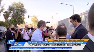 Παλαιότερα, η περιοχή ήταν αγρότοπος αλλά αστικοποιήθηκε έντονα, κυρίως μετά τη δεκαετία του 1950. Lz3oz19jsgm3em