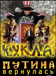 В Москве "силовики" разгромили офис в поисках Комитета солидарности с Майданом - Цензор.НЕТ 7427