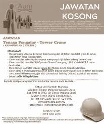 Jawatan kosong guru pra sekolah. Jawatan Kosong Abm Julai 2018 Kerja Kosong Kerajaan