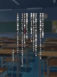 イジメっ子に堕とされた僕のパパ - エロ漫画 ヌキブックス