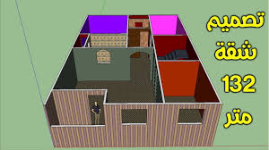 Maybe you would like to learn more about one of these? Ø±Ø³Ù… Ù‡Ù†Ø¯Ø³Ù‰ Ù„Ù…Ù†Ø²Ù„ 130 Ù…ØªØ± ØµÙ…Ù… Ù…Ù†Ø²Ù„Ùƒ Ø¨Ù†ÙØ³Ùƒ Ø§Ø­Ø¶Ø§Ù† Ø§Ù„Ø­Ø¨