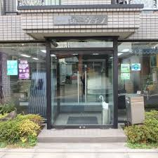 山三ウチノ 本社 | 武蔵野美術大学生向け賃貸物件は山三ウチノまで