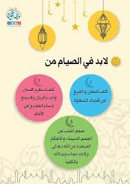 pin on i love allah quran islam the prophet miracles hadith heaven prophets faith prayer dua حكم وعبر احاديث الله اسلام قرآن دعاء