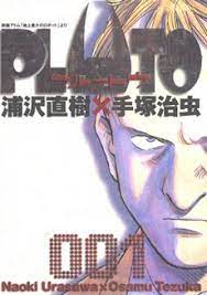 But all readers can rest assured that in this case, the pairing of seinen manga suspense master urasawa. Pluto Manga Wikipedia