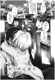 エロ漫画】小学校のときの同窓会に集まった同級生達とかくれんぼする事になったショートヘア娘…両思いである主人公と小屋へと隠れた彼女はそのままバレようイチャラブセックスする！  | エロ漫画・エロ同人誌｜俺のエロ本