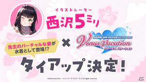 DEAD OR ALIVE XVV」イラストレーターの西沢5ミリ氏とのタイアップが決定！記念の公式生放送が6月26日に配信 | Gamer