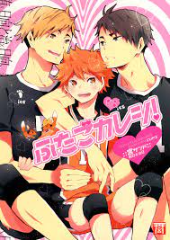 Atsuhina doujinshi haikyuu